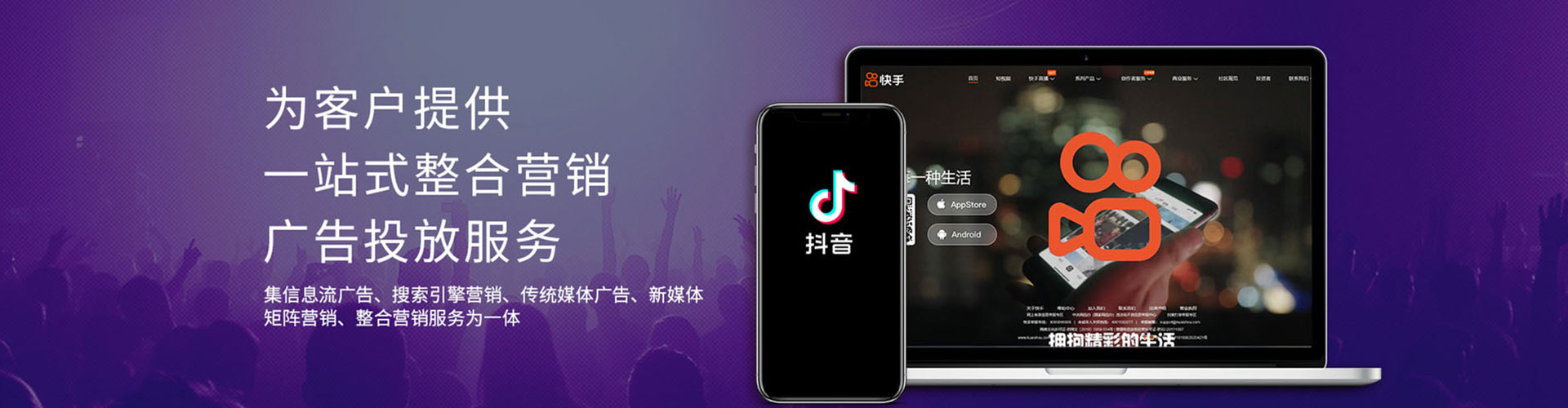 双牌百度平台推广