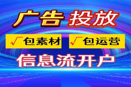 实战解析：百度推广代运营公司操作流程