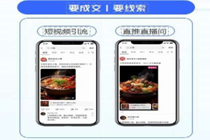 百度竞价托管运营助力品牌知名度提升案例